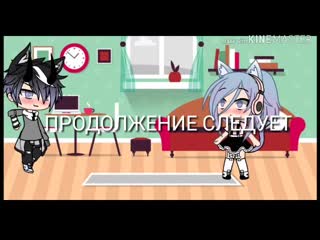 free моя маленькая прислуга 18 мини фильм гача лайф hd