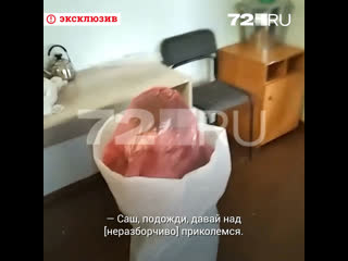 free пожалуйста не надо в тюменской колонии осужденного затолкали в мешок и снимали это на видео hd