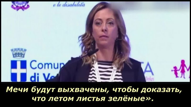 free джорджа мелони лидер партии братья италии триумф которой сегодня очевиден hd