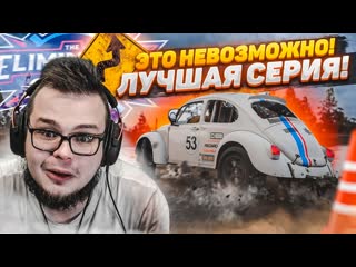 free bulkin лучшая серия это невозможно всё поменялось в последний момент forza horizon 4 eliminator hd