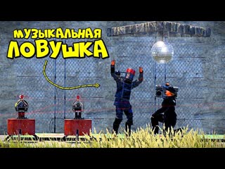 free держи дверь музыкальная ловушка испытание для храбрых сердцем в rustраст hd