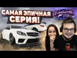 free bulkin самая эпичная серия очень напряженная и эмоциональная битва с олей forza horizon 4 eliminator hd