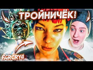 free andyfy тройничёк в фар край кровная месть за мамку far cry 4 18 hd