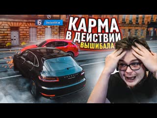 free bulkin я подляныч меня настигла карма я хочу извиниться forza horizon 4 eliminator hd