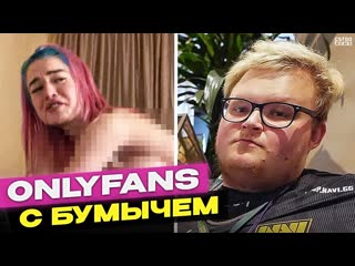 free cs go news жена бумыча заканчивает его карьеру репутационные риски невероятный матч cloud9 vs faze новости hd