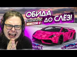 free bulkin после такого невозможно не заплакать самая обидная ситуация в вышибалеforza horizon 4 eliminator hd