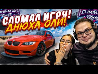 free bulkin день рождения оли мы сломали игру как так возвращение в вышибалу forza horizon 5 elimin hd