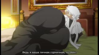 free мария обслужит в стиле горничных викторианской эпохи victorian maid maria no houshi 01 1 серия rus sub hentai хентай hd