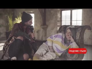 free интервью с билли айлиш я была эмоциональной развалиной meinrage hd