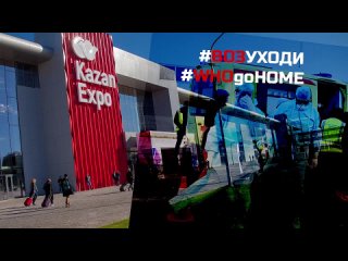 free идеология фашизма не пройдет народ требует отменить учения воз в казани hd