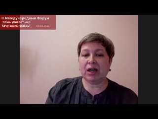 free внеземное происхождение нового мирового порядка что нам поможет в борьбе с этими силами ирина хлебович hd