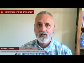 free найджел уттон наша цель не дать глобальной элите реализовать до конца свои планы hd