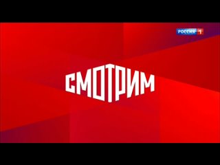 free анонсы и рекламный блок россия 1 петербургская эфирная версия hd