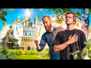 free храмов они не пожалели пора валить золотое кольцо россии hd