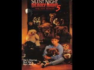 free тихая ночь смертельная ночь 5 создатель игрушек silent night deadly night 5 the toy maker 1991 ужасы молодые в кино hd