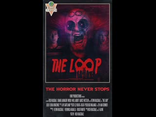 free петля the loop 2019 сша ужасы короткометражный молодые в кино режиссёр рич рэгсдэйл rich ragsdale hd