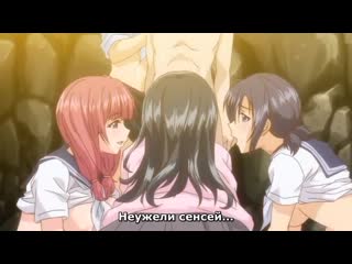 free хентай парень попал в гарем без цензуры hentai часть 1 хент хентуйбольшие сиськи анал домохозяйки инцест hd