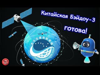 free бэйдоу 3 готова вопрос ответ или то что вы еще не знаете о китае hd
