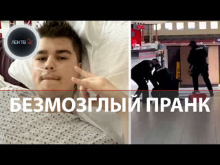 free американский блогер получил пулю в молодые во время съемок розыгрыша незнакомца hd