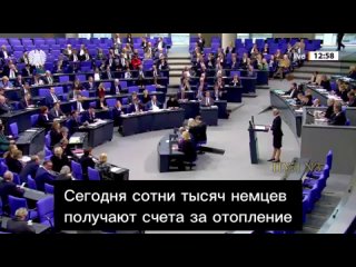 free алиса вайдель сотни тысяч немцев не могут оплатить отопление работающие немцы экономят что бы выжить hd