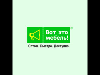 free внутренняя система управления процессами и заказами для мебельной фабрики вот это мебель hd