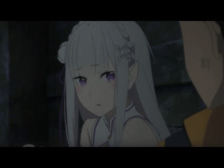 free rezero жизнь с нуля в альтернативном мире 2 часть эпизод 14 hd