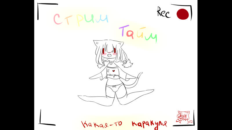 free ника и маша терпят друг друга на протяжении 2 часов играя в теру hd
