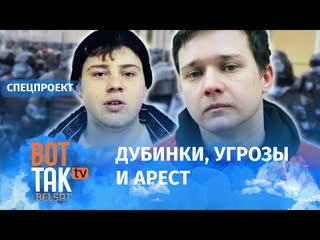 free интервью с людьми которые впервые столкнулись с гос репрессиями в россии hd