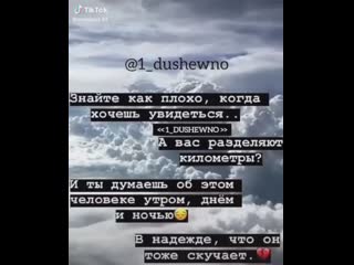 free дуболь 1 расстояние проверяет наши чувства в отношениях нужны мы друг другу или нет hd