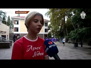 free закрытие смены юный следователь в артеке 240p mp4 hd