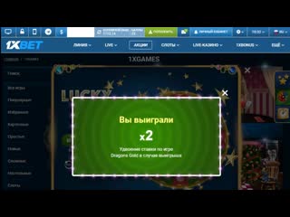 free бонус 1xbet как получить бесплатные бонусы 1хбет регистрация рабочее зеркало сегодня android приложение официальный hd