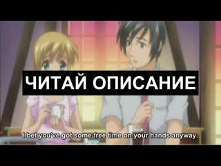 free мой пико boku no pico 3 серия одноголосая мужская озвучка hd