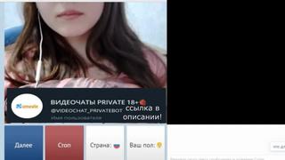 free слив видеочат чат рулетки 18 omegle слив записи больше записей смотри описание hd