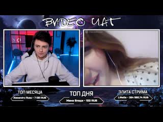 free зеля часть 1 чат рулетка шкура патруль пошлый видеочат hd