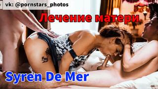 free syren de mer лечение матери русская озвучка anal double penetration facial milf mature threesome porno порно hd