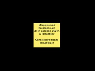 free искуственная эпидемия вирус вакцина и отравление разжижает мозг интеллект гмо и сокращение человечества цифровой hd