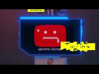 free предательство семина рудого qr код и обязательная утилизация самый честный фильм 2021 канал антиутопия hd
