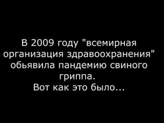 free таблетка для памяти как это уже было ни один раз ковид вирус короновирус птичий грипп барановирус hd