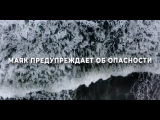 free паранормальное маяк русский трейлер 2024 hd