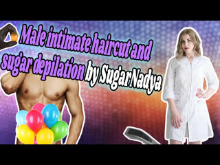 free молчаливый боб не проронил ни слово во время депиляции от sugarnadya hd