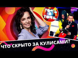 free за кулисами точь в точь с валерией ланской hd