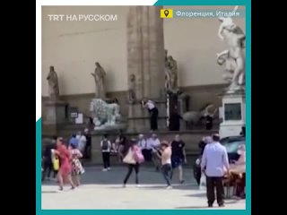 free лошадь врезалась в кортеж главы мвд италии во флоренции hd