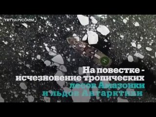 free замедление гольфстрима грозит необратимым коллапсом на планете hd