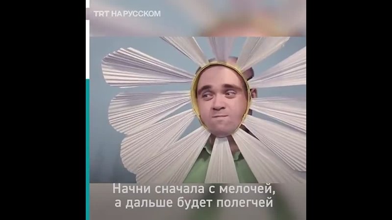 free заключенные в костюмах ромашек сняли ролик hd