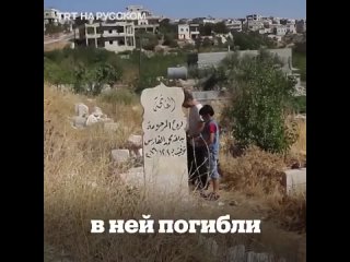 free сириика открыла бесплатныи детсад в память о дочерях и муже hd