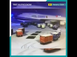 free в аэропорту чикаго грузовои самолет поскользнулся из за метели hd