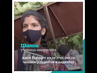 free в индии девочек заставляют снимать хиджаб перед входом в школу hd