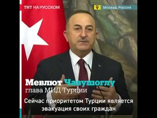 free турция выступает за прекращение огня в мариуполе hd