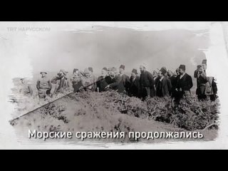 free почему победа при чанаккале так важна для всего мира hd