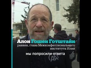 free религиозные лидеры иерусалима призвали главу рпц не молчать о воине hd
